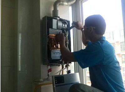 重庆市比德斯热水器上门维修案例